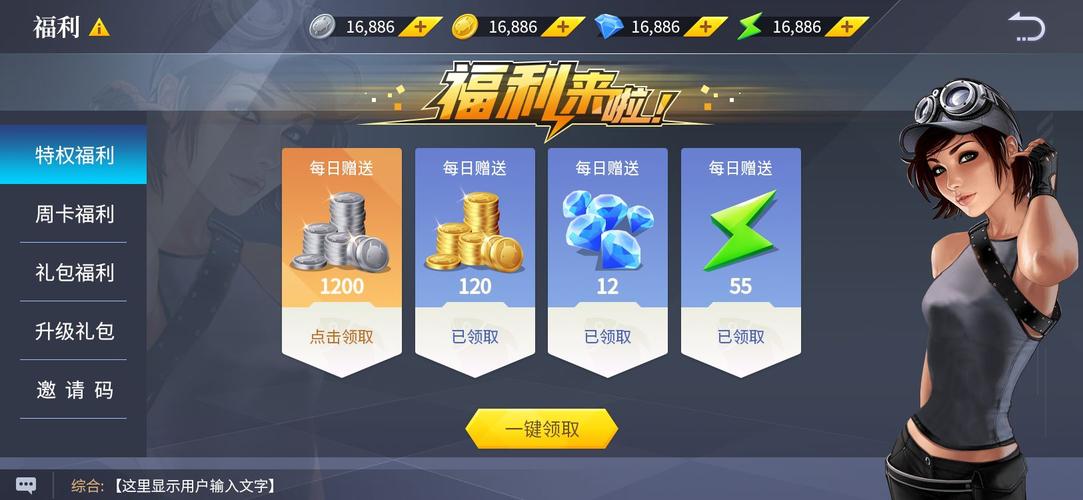 垂钓宗师红包版