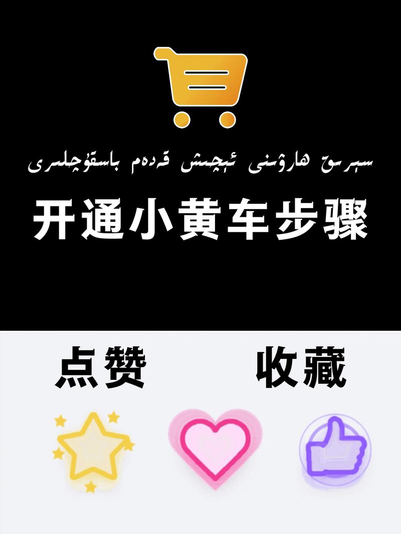 小黄车视频v1.0图标