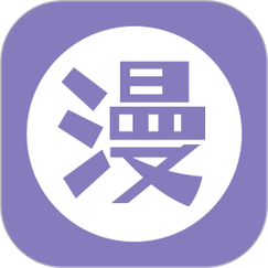 爱漫之家APP游戏截图