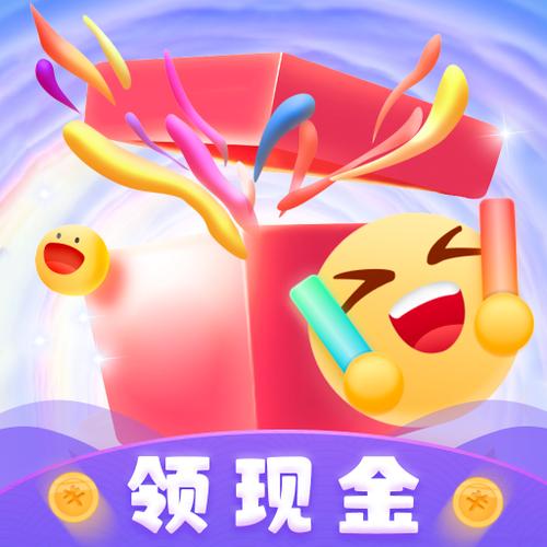 疯狂狂欢红包版缩略图