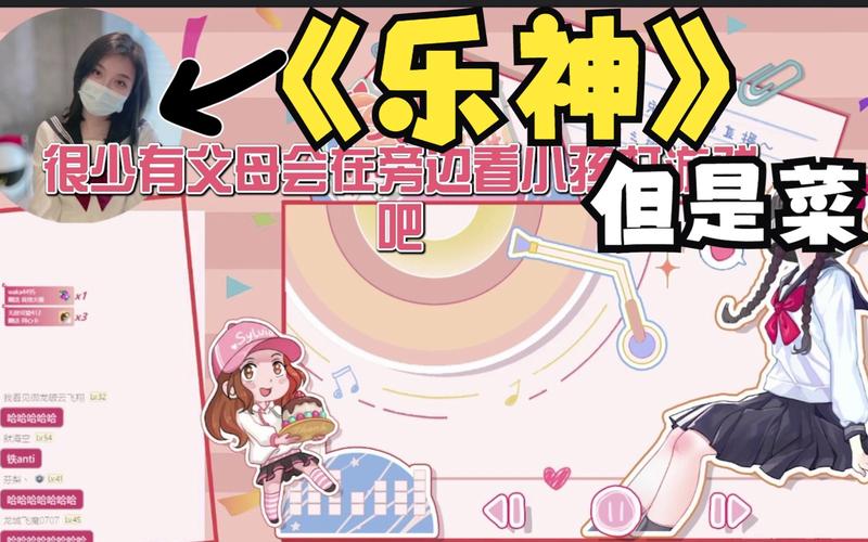 乐神漫画游戏截图