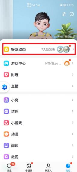 点赞成金最新版