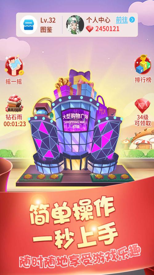 盖楼大作战红包游戏截图