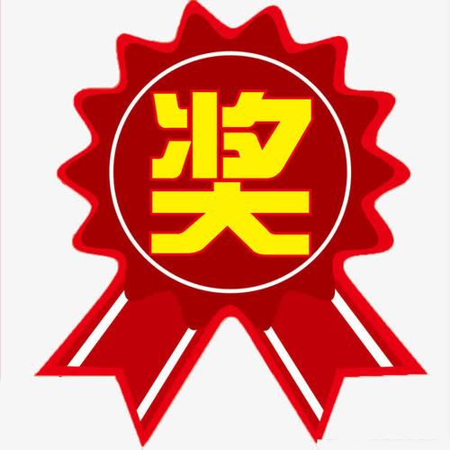 奖赚游戏截图