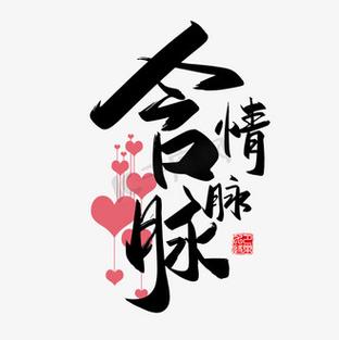 含情漫画游戏截图