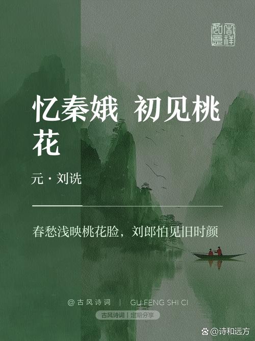 初见桃花官网版游戏截图