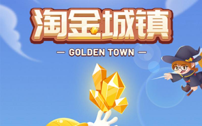 今日头条极速版金币兑换比例去广告修改版升级游戏截图