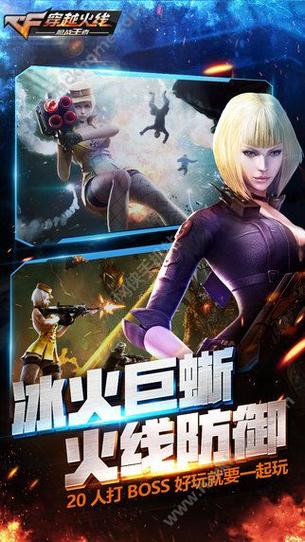 cf手游武器大师美化包游戏截图