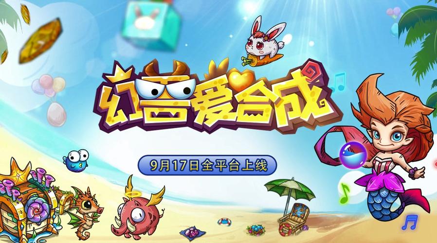 幻兽爱合成无限钻石版下载免费缩略图