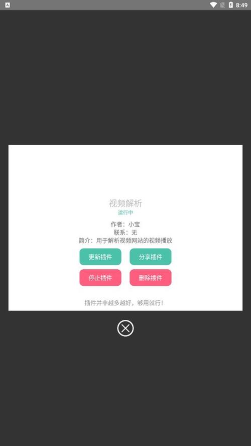 爱6云搜