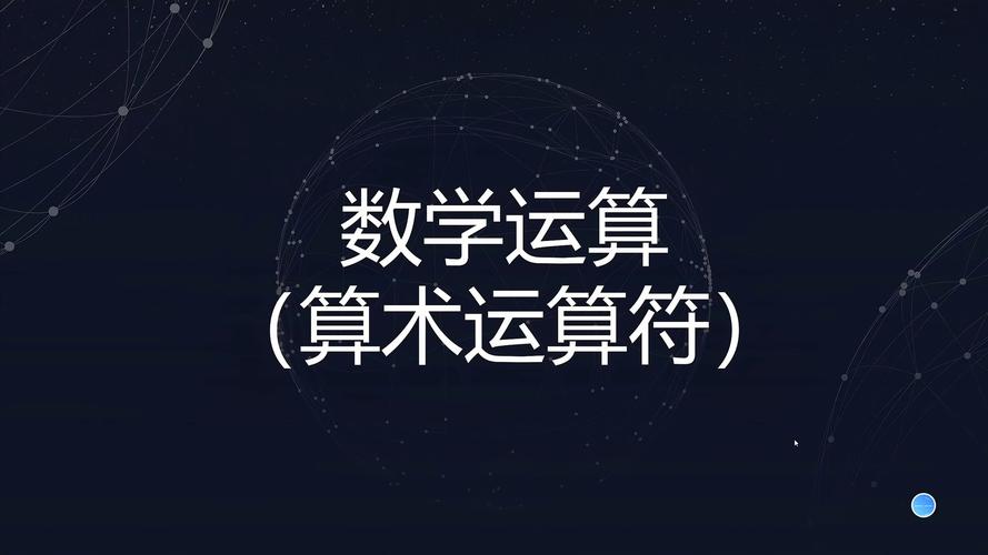 算术小游戏史诗版免费阅读无弹窗游戏截图