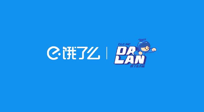 饿了么推推乐园缩略图