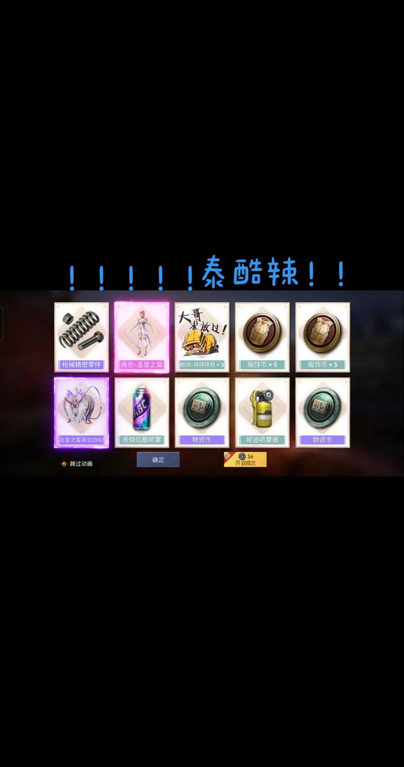 和平精英新兵特训活动辅助