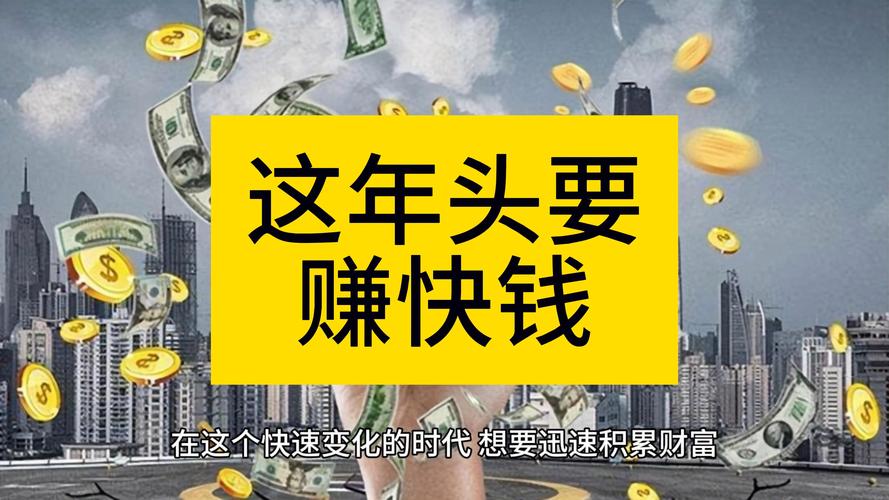年年赚官方版游戏截图