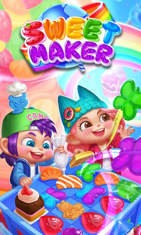糖果消除大师SWEET MAKER