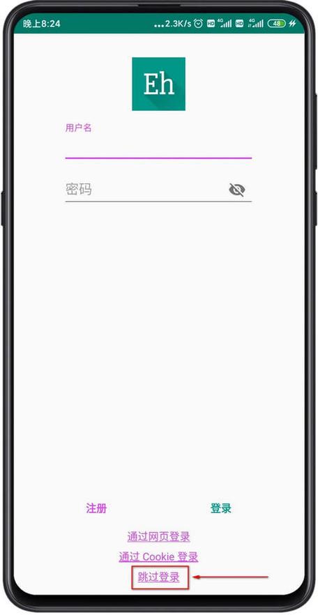 EHVIEWER1.7.23白色游戏截图