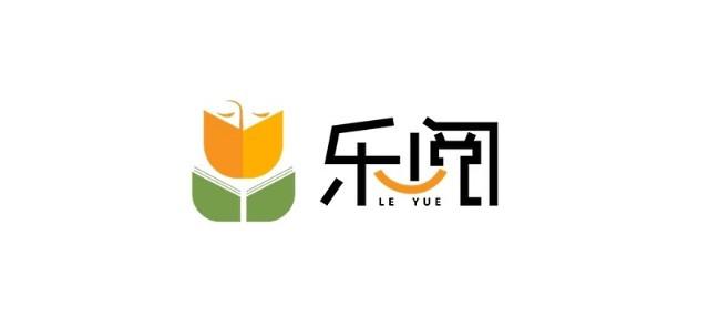 乐文阅读游戏截图