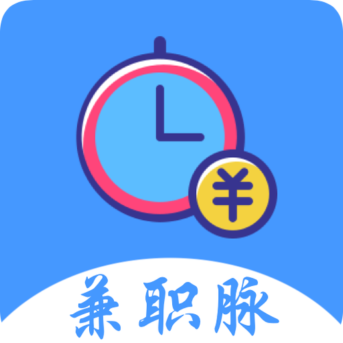 兼职脉app最新版游戏截图