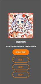 jmcomicron2官网版