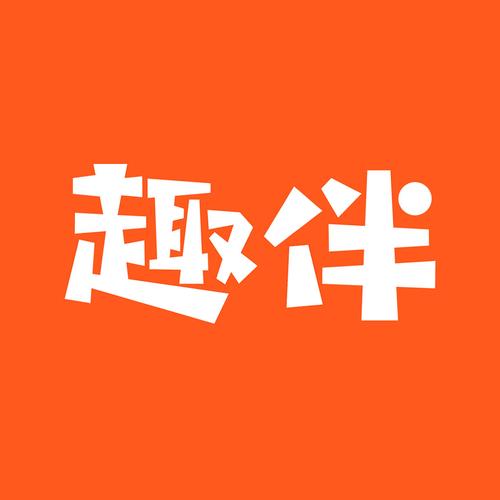 趣伴拼房游戏截图