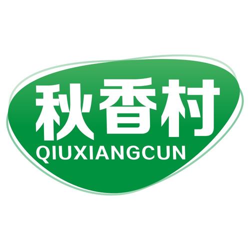 秋香转app游戏截图