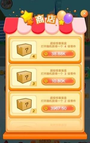 疯狂飙飙飙赚红包版