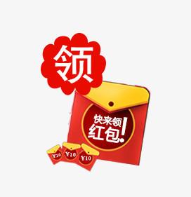 快来领红包（红包版）图标