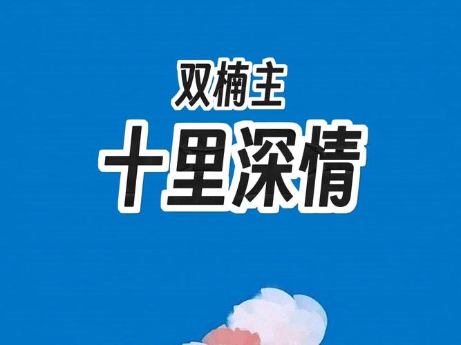 老福特lofter小说官网版缩略图