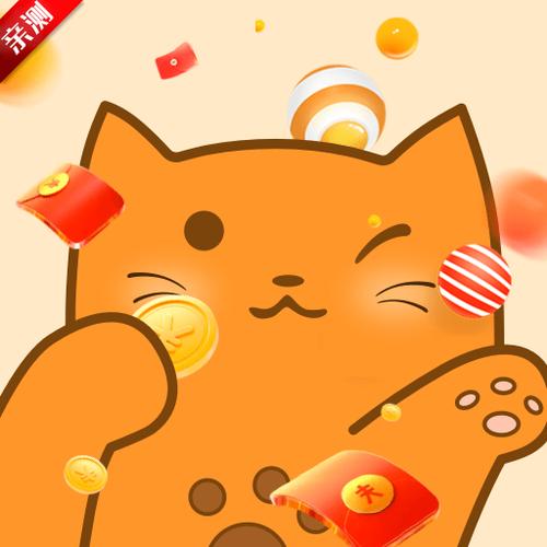 桔猫短视频赚钱版v1.0.5缩略图