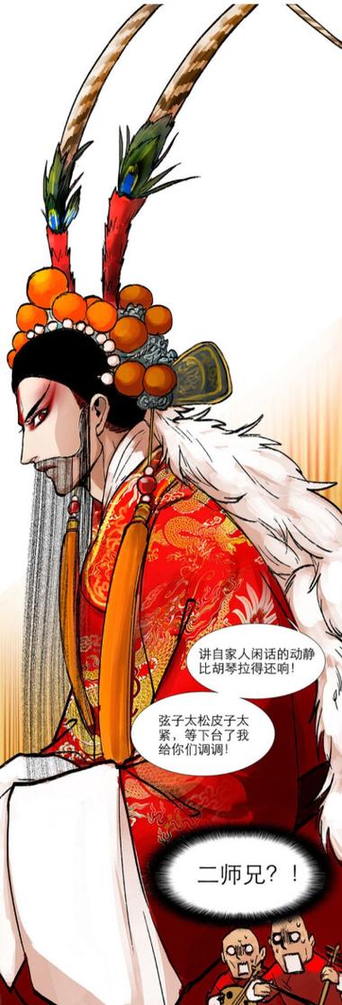 东邻西厢漫画免费观看缩略图