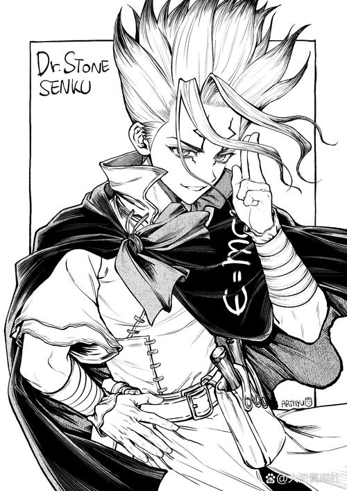 石纪元漫画游戏截图