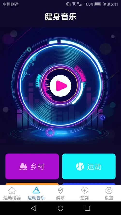 金福走路v1.0.0缩略图