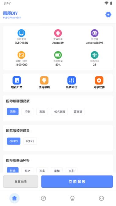 yzl工具箱亚洲龙国际服
