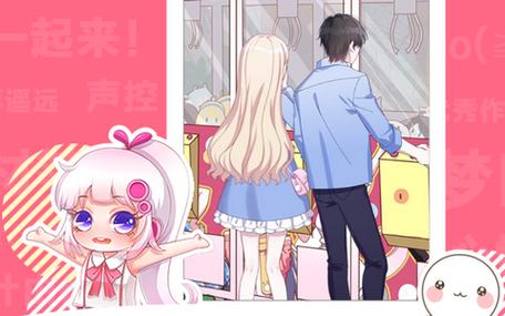 触漫星球游戏截图