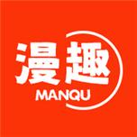 漫趣阅读