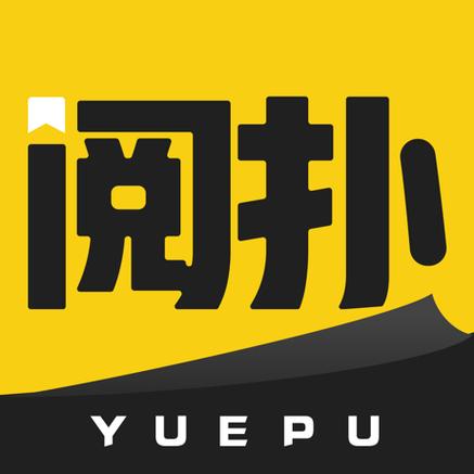 阅扑小说免费版缩略图