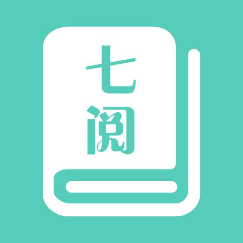 七读免费阅读小说官方版页面版游戏截图