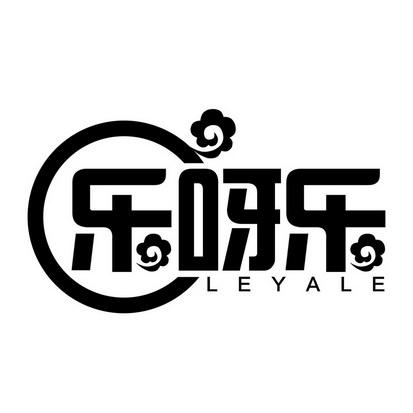 乐乐庄园正版缩略图