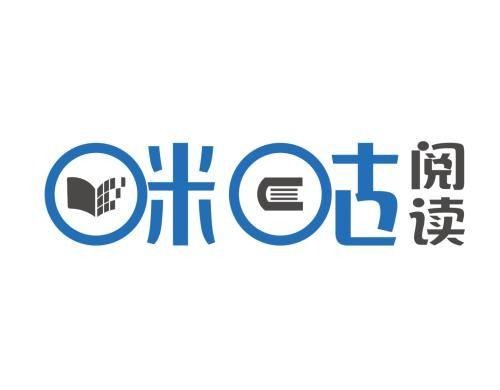咪咕阅读最新版游戏截图