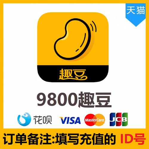 趣豆接单赚钱版