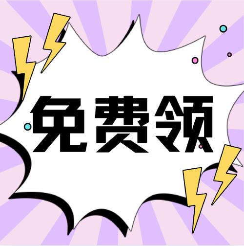 无限领点券免费无封号游戏截图