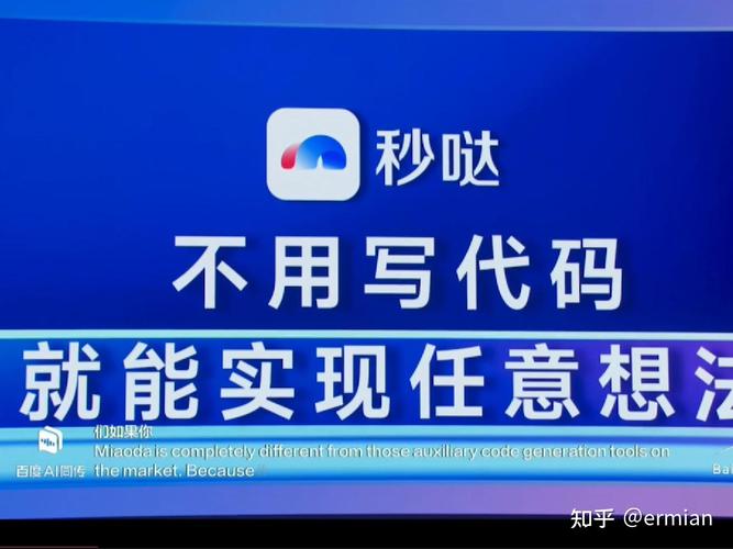 秒单吧V1.1.3游戏截图