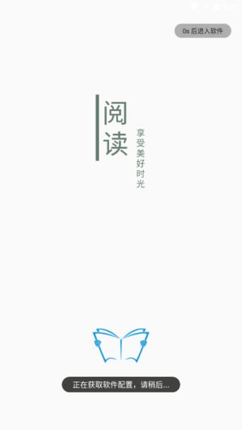 墨书阁免费版缩略图