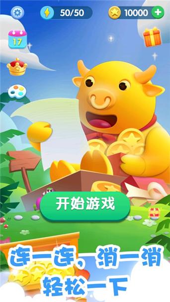 梦幻消消龙红包版游戏截图