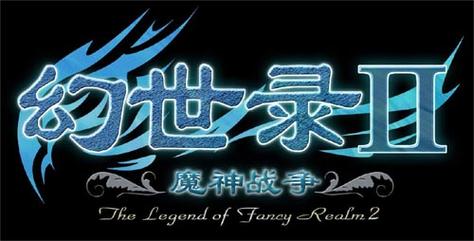 幻世小说游戏截图