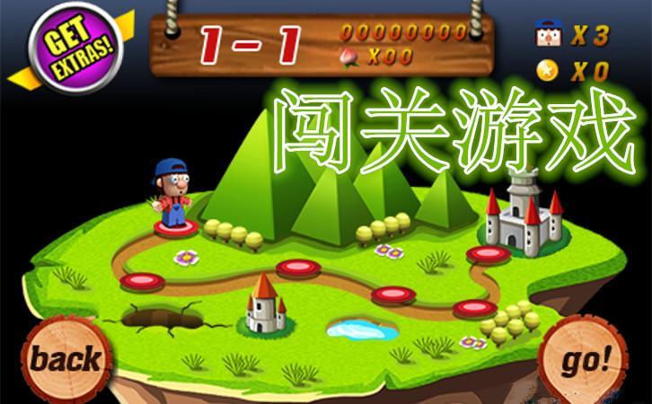 疯狂弹力球闯关领红包