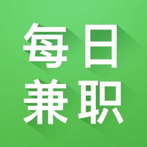 蘑菇云每日兼职游戏截图