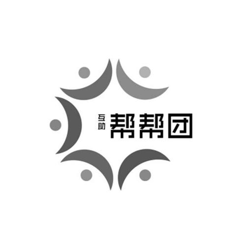 互助帮官网版缩略图