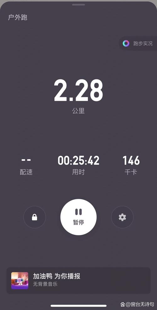 keep跑步截图生成器app游戏截图