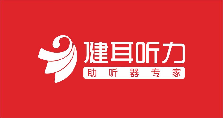 耳听游戏截图